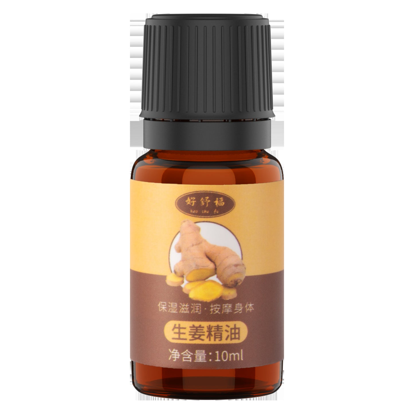 essential oil